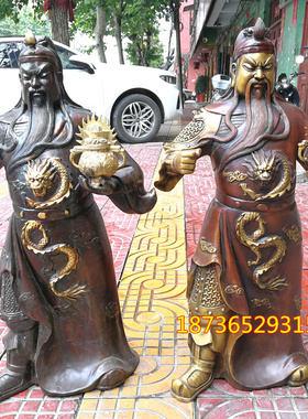 纯铜镇宅招财供奉关公像