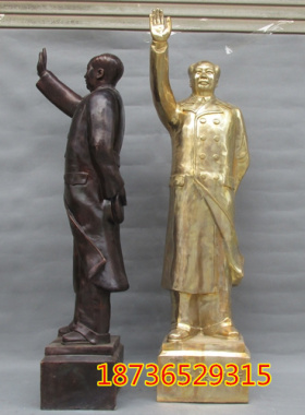 黄铜挥手席像装饰品件