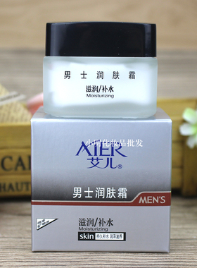 艾儿男士润肤霜露50g营养防干燥
