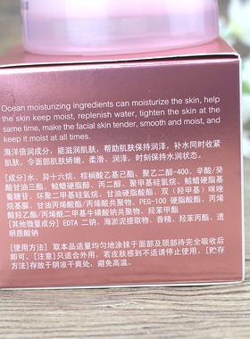 艾儿水能量深层补水霜保湿水润滋润亮肤细致毛孔改善干燥秋冬