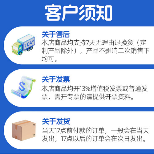 TSC适用于TSC条码机打印头243epro/244plus/244pro华菱/244pro京瓷/244原装/342epro/342pro/4502e打印机配件 - 图0