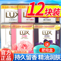 Hynix Soap Official Brand Home Affordable for men and women bathing and scented with a persistent hand soap