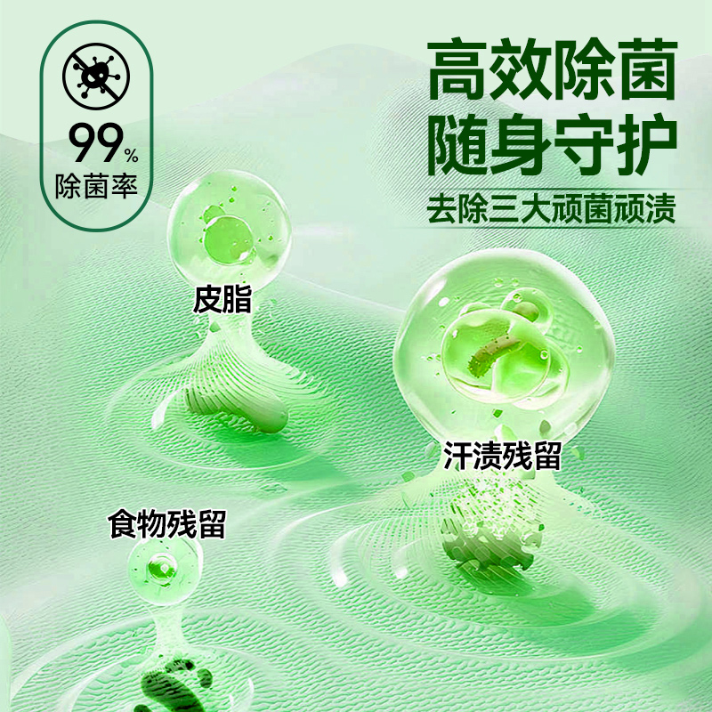 碧浪洗衣粉清雅茉莉小包装家用实惠装去渍持久留香超级香整箱批发