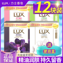Hynix Soap Soap Aroma Persistent Aroma Type Essential Oil Wash Face Bath Bath full body Facial Soap Deep Clean