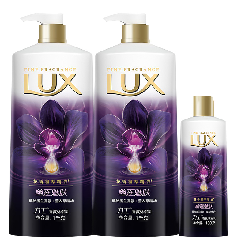 力士乳液持久留香氛香体男沐浴露 骏骐居家日用沐浴露