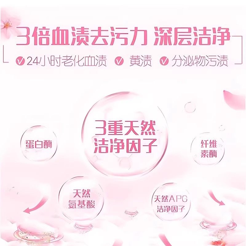 立白内衣洗衣液内裤清洗液洗内衣内裤专用抑菌除螨官方旗舰店正品,淘宝优惠券,粉丝福利购,淘宝优惠卷