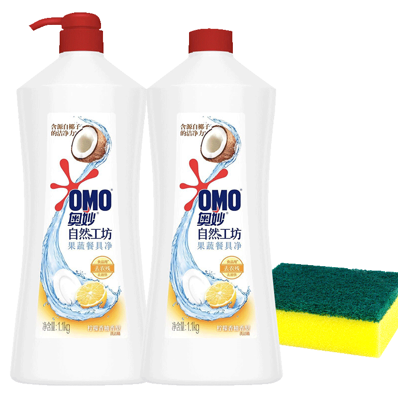 奥妙家庭装家用实惠装洗涤剂洗碗精 骏骐居家日用洗洁精