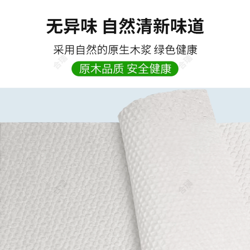 10包平板刀切纸卫生纸厕纸草纸家用厕所纸原生木浆实惠装整箱压花 - 图1