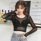Ultra-thin flesh-colored bottoming shirt for women, invisible skin-color bottoming top, tight-fitting transparent mesh top, long-sleeved underwear, autumn clothes