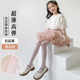 Girls stockings summer flesh-colored pantyhose pineapple socks