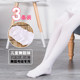Girls dance socks thin stockings students white pantyhose