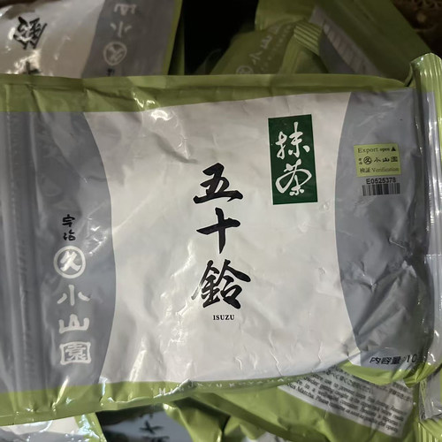 包邮 小山园丸久若竹1kg原料宇治抹茶粉烘焙冲饮无糖日式日本进口 - 图0