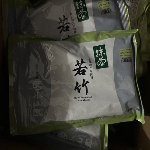 包邮 小山园丸久若竹1kg原料宇治抹茶粉烘焙冲饮无糖日式日本进口 - 图1
