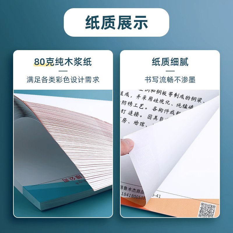 信纸定制印刷logo企业a4抬头纸便签纸订制单位红头文件草稿纸订做-图1