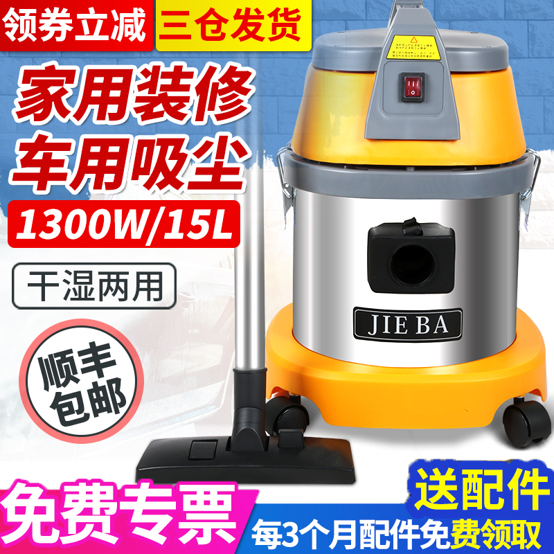 商用工业吸水机 2000W 家用强力大功率洗车店专用 BF501B 洁霸吸尘器 商用工业吸水机 2000W 家用强力大功率洗车店专用 BF501B 洁霸吸尘器