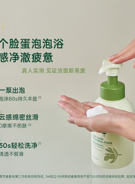 澳洲原装进口GM维C洁面泡沫慕斯