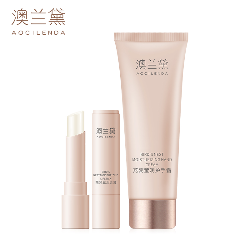 澳兰黛准孕妇唇膏护手霜专用保湿滋润补水护唇膏秋冬护理护肤套装