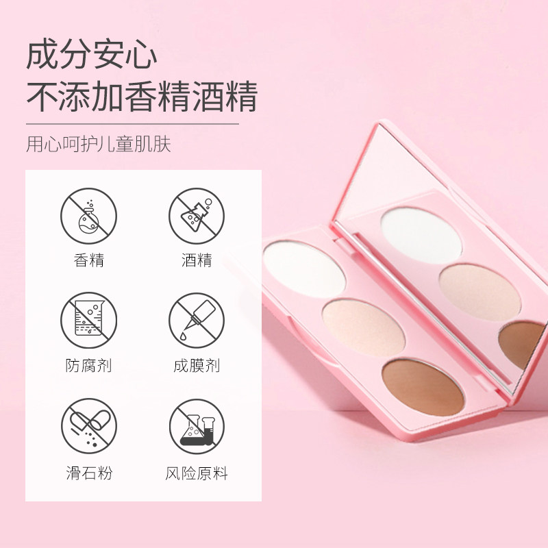 澳兰黛儿童高光修容盘舞台彩妆中小学生演出化妆品妆容可用,淘宝优惠券,粉丝福利购,淘宝优惠卷