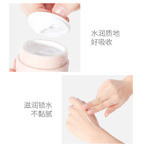 澳兰黛备孕妇女可用面霜专用保湿霜补水保湿滋润锁水晚霜面部护肤 - 图2