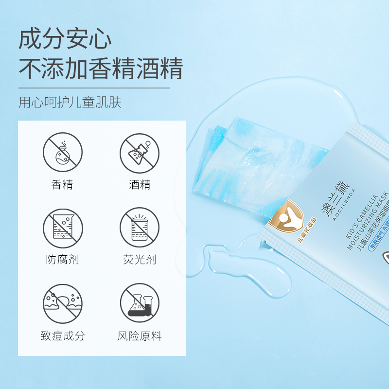 商品详情图片