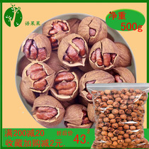 Excellent exfoliating Ansan walnut net heavy 500g original flavor cream pretzels New goods Daily nut Hangzhou Terrific