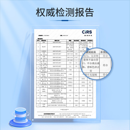 草珊瑚牙膏冷酸舒敏清新口气男女士温和祛渍官方旗舰店正品护龈-图2