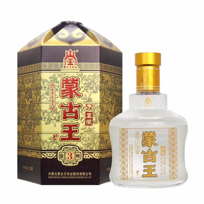 蒙古王52度金帐3浓香型高度粮食酿造草原白酒500ml - 图0