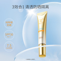 Kangaroo Mom Zhuwei Anti-sunburn Cream 15g Pregnant Women Special Body Physical Physical Protection Pregnancy Can Be Dedicated to Skin Care Products