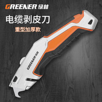 Green Forest Cable Peel Off Hook Knife Beauty Slit Special Wall Paper Knife acrylic plate Cutting tool Hook Knife Horn Knife