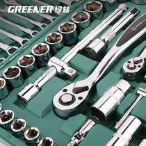 Green Forest 53 Pieces Sleeve Set Sleeve Quick Ratchet Hexagon Wrench Suit Steam Repair Steam Repair Portfolio Toolbox