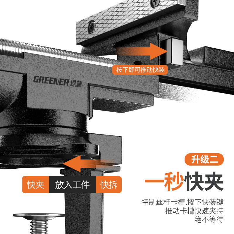 绿林台钳小型虎钳台夹具工作台虎钳迷你桌虎钳木工家用多功能万向-图2