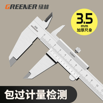 Green Rinka Ruler High Precision Number Display Cruise scale small swam industry class Measurement instruments Carruler jewellery Wenplay