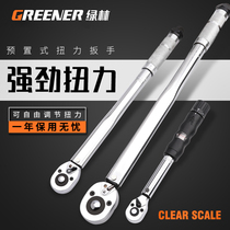 Green Forest Preset Type Torque Force Screwdriver Wrench Adjustable High Accuracy Torque Force Industrial Grade Moment Force wrench P