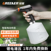 Green Forest Electric Spray Water Jug Watering Kettle Disinfection Clean Special Watering Flower Thezer Sprayer High Pressure Home Small