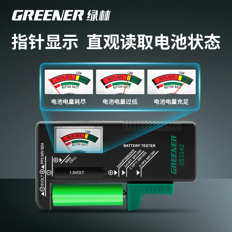 商品详情图片