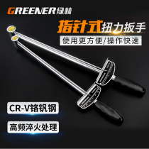 Green Forest Torque Wrench Adjustable Kg Moment Wrench Professional Finger-Type Torque Sleeve Wrench Steam Repair Tool