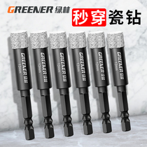 Green Forest Tile Punching Special Drill Hole-hole Dry Beating Stone Glass Marble Gods hand electric drill Grand total