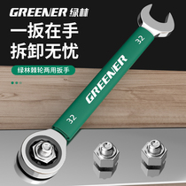 Green Forest Ratchet Wrench Opening Jingwheel Double Head Plum Blossom Thorns Plate Hand Dual-use Automatic Labor-saving Quick Wrench Suit