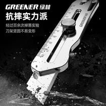 Green Forest Beauty Artificial Knife Heavy Full Steel Thickened Large Stainless Steel Wallpaper Knife Industrial Grade Durable Tool Knife Tool Holder