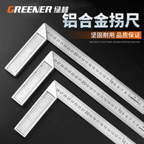 Green Forest Corner Ruler 90 Degrees Stainless Steel Thickening 300 Angle Ruler Woodworking L Type Ruler Wide Seat Right Angle Plate Ruler Leaning