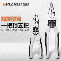 Green forest multifunction pointed mouth pliers electrician special industrial grade pointed mouth pliers big full pointed tip 6 inch 8 tool small