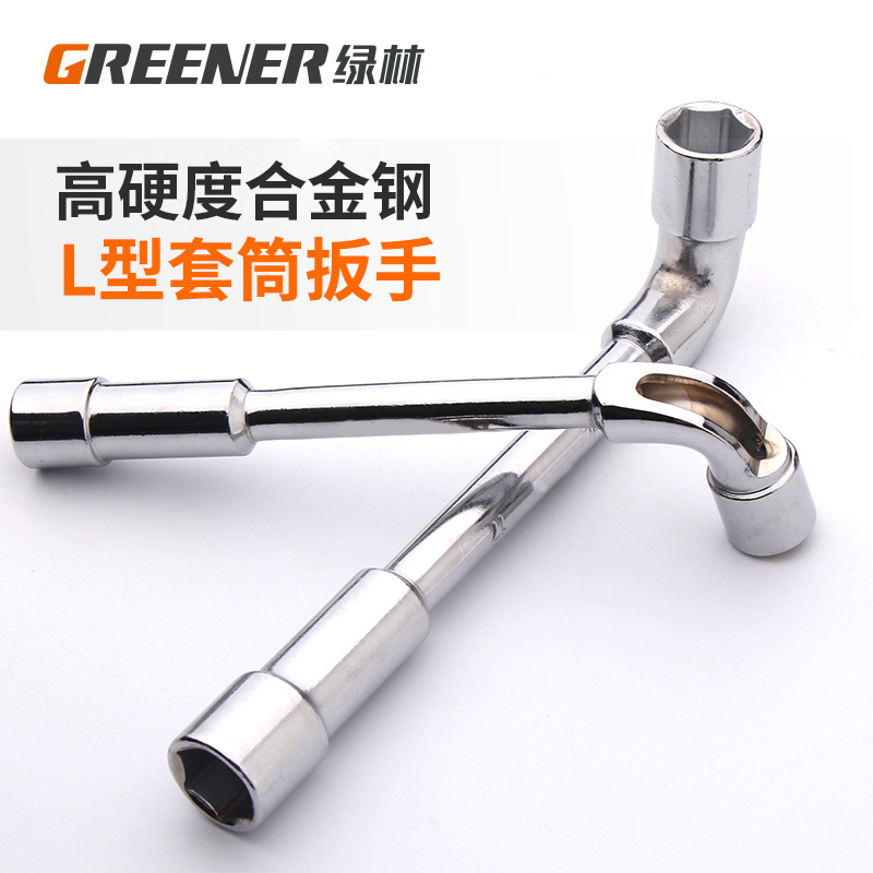 绿林L型套筒扳手六角/烟斗/7字型/弯头/双头/穿孔轮胎扳手6-19mm - 图2