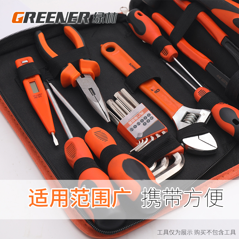 绿林工具包多功能维修加厚工具袋便携帆布耐磨电工专用工具收纳包 - 图3