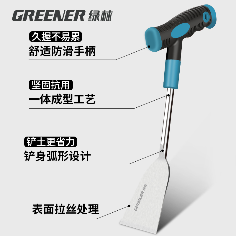 绿林野菜铲挖蒜的小铲子挖野菜神器荠菜园艺铁铲挖土户外除草工具-图1