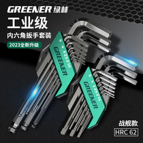 Green Forest Inner Hexagon Wrench Suit Automatic combined six-edge single inner hexagonal inner 6 angle universal screwdriver tool