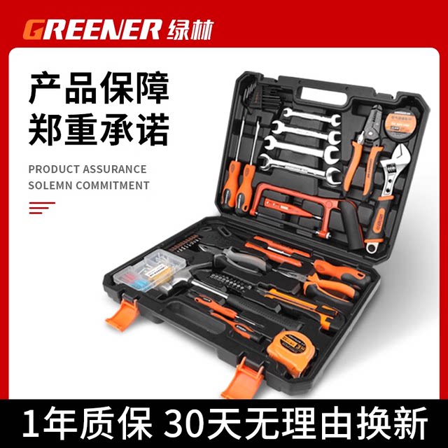 Green Forest Home Tool Set Hardware Tool Box