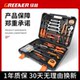 Green Forest Home Tool Set Hardware Tool Box