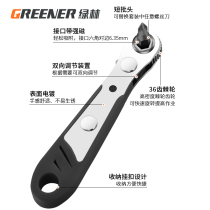 Green forest flip-floing double turning ratchet screwdriver Right Angle Inflection Bend elbow wrench Cross-lined screw Screwdriver Head Group Sleeve