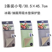 SMALL NUMBER OUTLET ULTRA SLIM COMPOSITE SPONGE DRAWER REFRIGERATOR WITH ABSORBENT PAD DRAIN PAD CONTROL WATER MAT