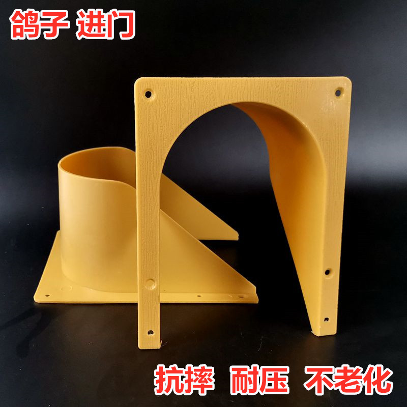 欧式跳笼进笼门 鸽子笼 进笼口 鸽门 进门口 信鸽 用品用具包邮 - 图0